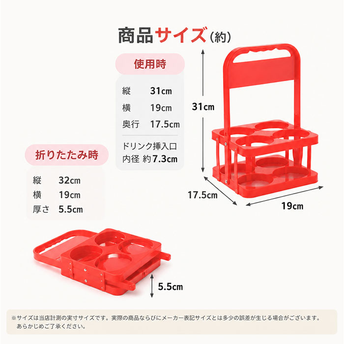 ドリンクホルダー 持ち歩き 通販 カップホルダー テイクアウト ドリンク 折りたたみ式 ドリンク収納 ボトルキャリア 移動 おしゃれ かわいい 手持ち | BACKYARD FAMILY | 14