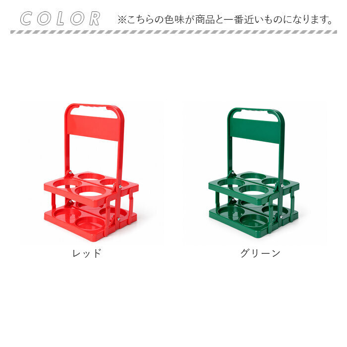 ドリンクホルダー 持ち歩き 通販 カップホルダー テイクアウト ドリンク 折りたたみ式 ドリンク収納 ボトルキャリア 移動 おしゃれ かわいい 手持ち | BACKYARD FAMILY | 15