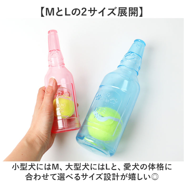 噛むおもちゃ 犬 通販 ボトル ボール 噛む おもちゃ 犬用おもちゃ 音が鳴る 運動不足解消 オモチャ 犬のおもちゃ 噛む玩具 デンタルケア 噛むおもちゃ | BACKYARD FAMILY | 09
