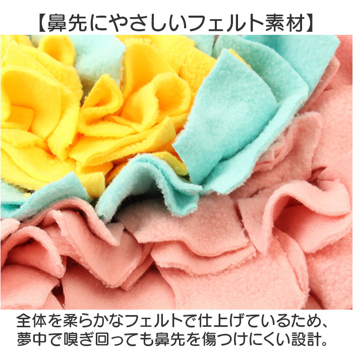 ノーズワークマット 通販 犬用知育玩具 ペットおもちゃ ストレス解消グッズ 運動不足解消 嗅覚トレーニング ハート型 フリース素材マット | BACKYARD FAMILY | 05