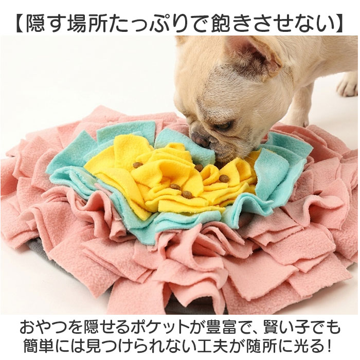 ノーズワークマット 通販 犬用知育玩具 ペットおもちゃ ストレス解消グッズ 運動不足解消 嗅覚トレーニング ハート型 フリース素材マット | BACKYARD FAMILY | 06