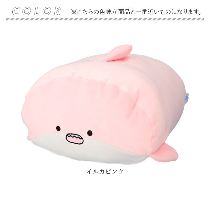 ペンギン（SWITCH） モチモチ 通販モチモチ 寝そべり クッション