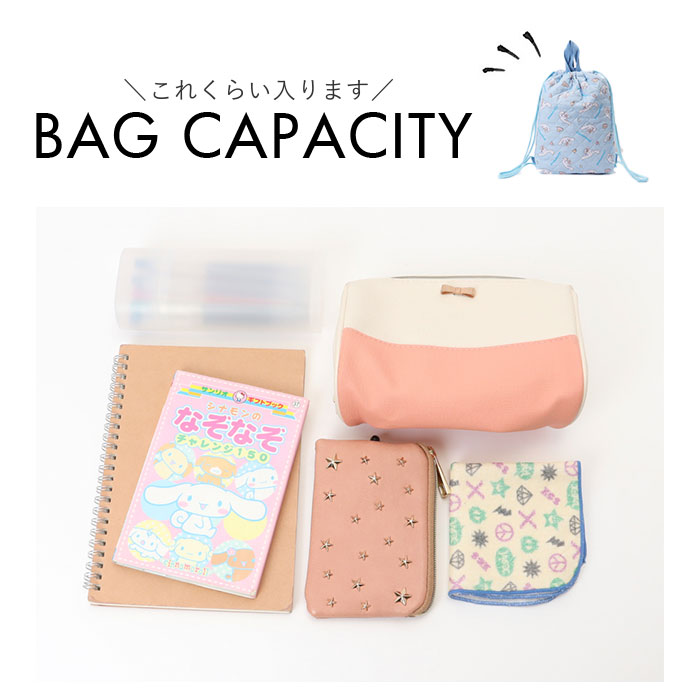 体操服入れ キャラクター 通販 体操服バッグ ナップサック 体操着袋 リュック 巾着 女の子 持ち手付き サンリオグッズ 学校 袋物 習い事 入学準備 | すみっコぐらし | 17