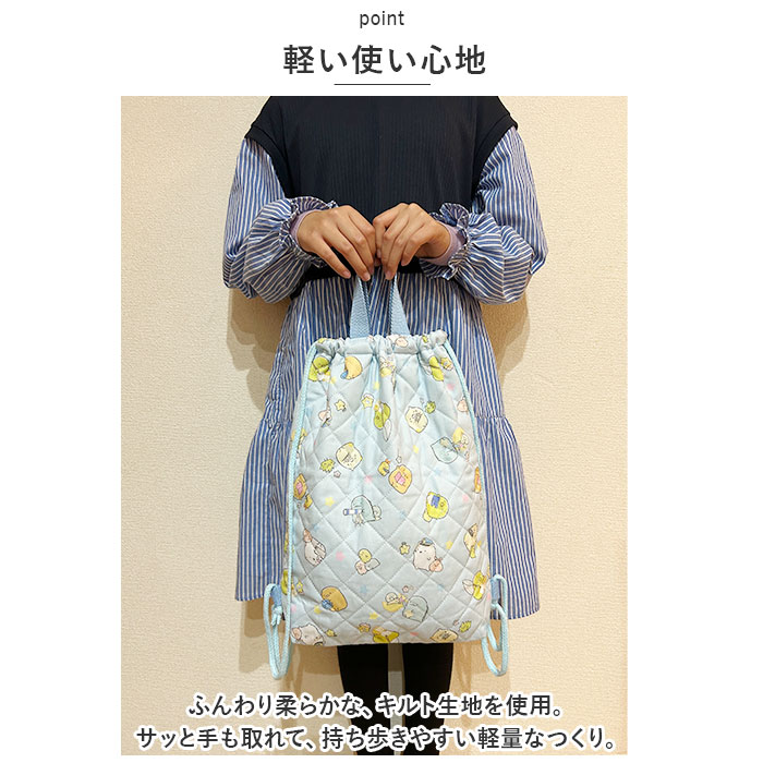 体操服入れ キャラクター 通販 体操服バッグ ナップサック 体操着袋 リュック 巾着 女の子 持ち手付き サンリオグッズ 学校 袋物 習い事 入学準備 | すみっコぐらし | 07