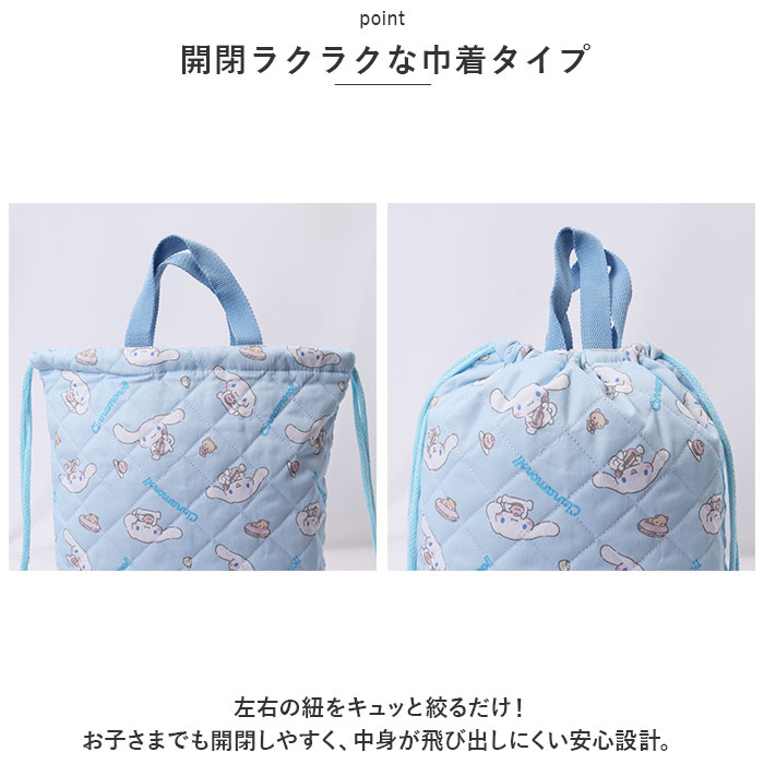 体操服入れ キャラクター 通販 体操服バッグ ナップサック 体操着袋 リュック 巾着 女の子 持ち手付き サンリオグッズ 学校 袋物 習い事 入学準備 | すみっコぐらし | 08
