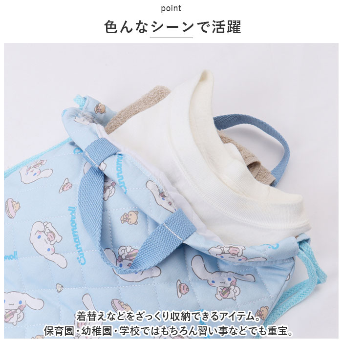 体操服入れ キャラクター 通販 体操服バッグ ナップサック 体操着袋 リュック 巾着 女の子 持ち手付き サンリオグッズ 学校 袋物 習い事 入学準備 | すみっコぐらし | 09