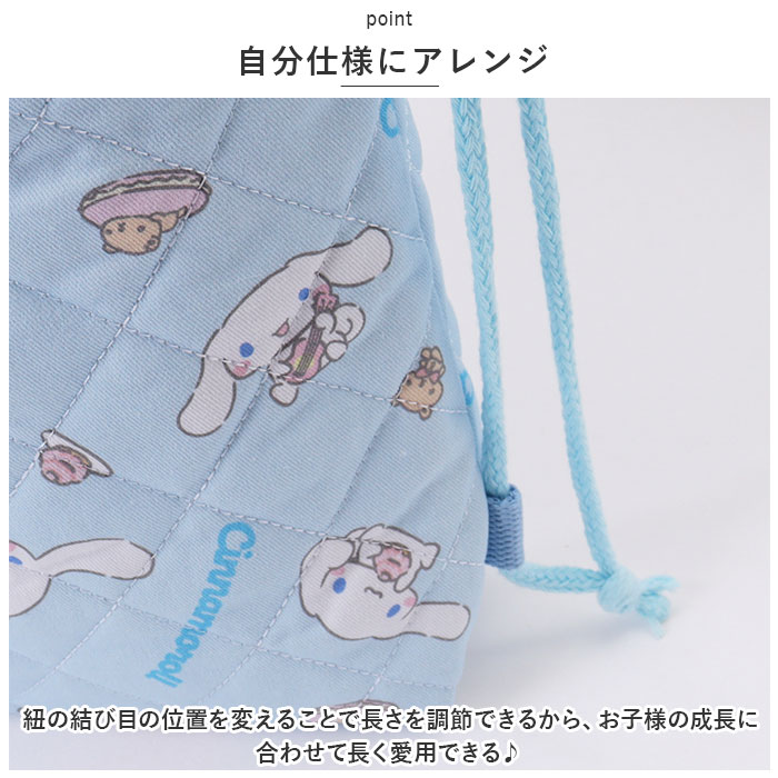 体操服入れ キャラクター 通販 体操服バッグ ナップサック 体操着袋 リュック 巾着 女の子 持ち手付き サンリオグッズ 学校 袋物 習い事 入学準備 | すみっコぐらし | 10