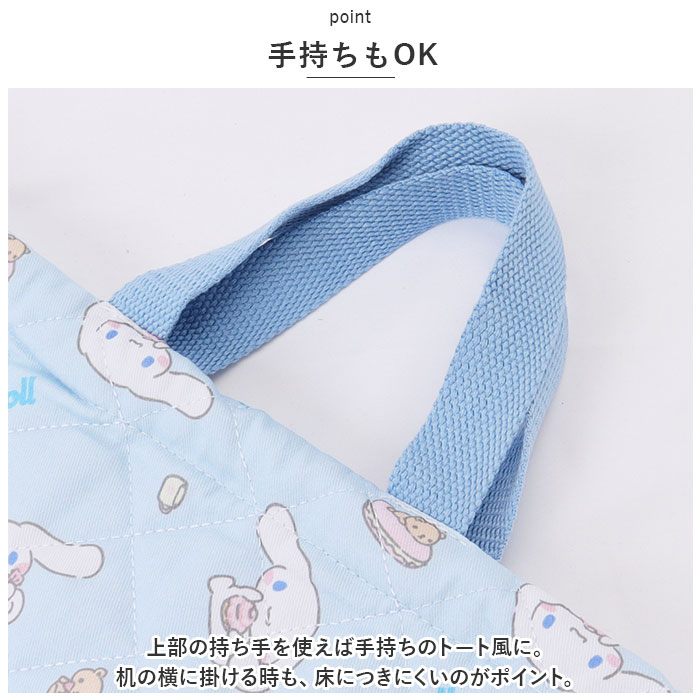 体操服入れ キャラクター 通販 体操服バッグ ナップサック 体操着袋 リュック 巾着 女の子 持ち手付き サンリオグッズ 学校 袋物 習い事 入学準備 | すみっコぐらし | 11