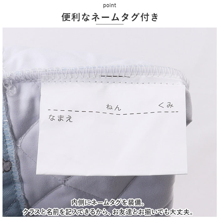 体操服入れ キャラクター 通販 体操服バッグ ナップサック 体操着袋 リュック 巾着 女の子 持ち手付き サンリオグッズ 学校 袋物 習い事 入学準備 | すみっコぐらし | 12
