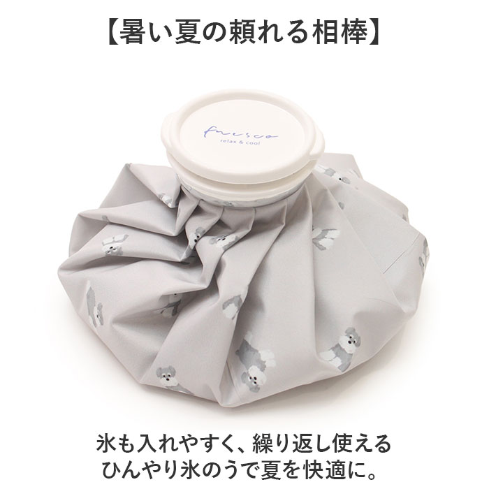 氷のう 大きめ 通販 氷嚢 アイスバッグ 暑さ対策グッズ アイシング 首 膝 肘 ひんやりグッズ 冷感グッズ 繰り返し使える 夏 通学 通勤 スポーツ観戦 氷のう | BACKYARD FAMILY | 11