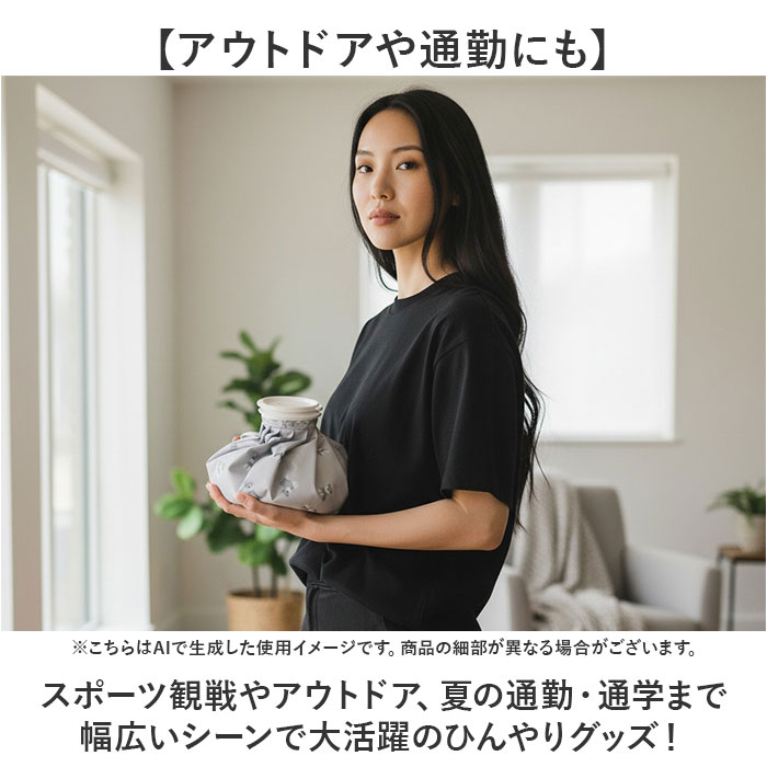 氷のう 大きめ 通販 氷嚢 アイスバッグ 暑さ対策グッズ アイシング 首 膝 肘 ひんやりグッズ 冷感グッズ 繰り返し使える 夏 通学 通勤 スポーツ観戦 氷のう | BACKYARD FAMILY | 12