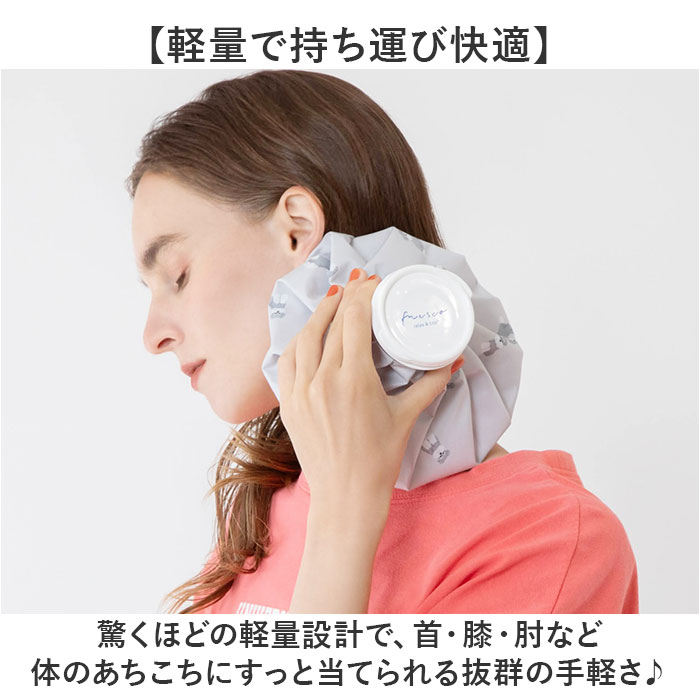 氷のう 大きめ 通販 氷嚢 アイスバッグ 暑さ対策グッズ アイシング 首 膝 肘 ひんやりグッズ 冷感グッズ 繰り返し使える 夏 通学 通勤 スポーツ観戦 氷のう | BACKYARD FAMILY | 13