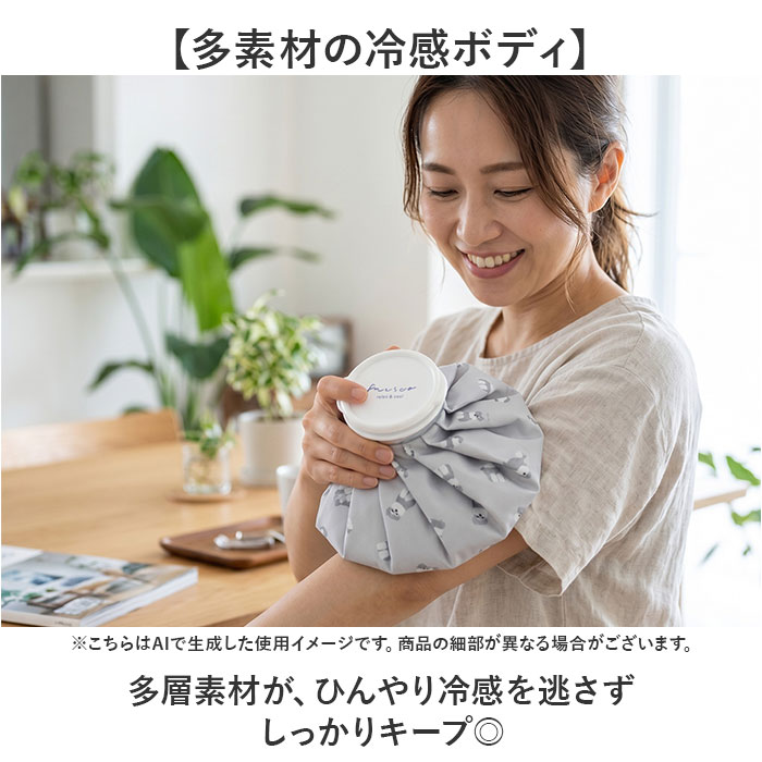 氷のう 大きめ 通販 氷嚢 アイスバッグ 暑さ対策グッズ アイシング 首 膝 肘 ひんやりグッズ 冷感グッズ 繰り返し使える 夏 通学 通勤 スポーツ観戦 氷のう | BACKYARD FAMILY | 14