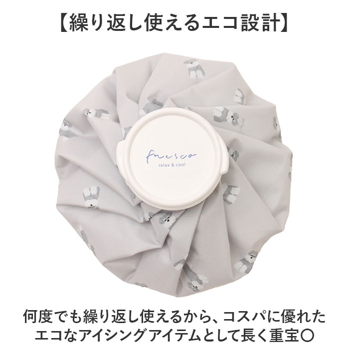 氷のう 大きめ 通販 氷嚢 アイスバッグ 暑さ対策グッズ アイシング 首 膝 肘 ひんやりグッズ 冷感グッズ 繰り返し使える 夏 通学 通勤 スポーツ観戦 氷のう | BACKYARD FAMILY | 15