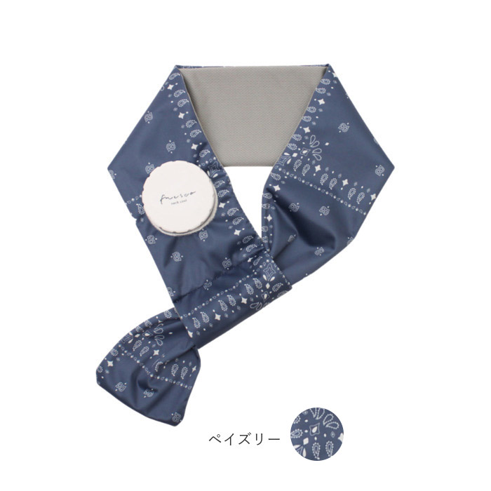 氷嚢 首 通販 氷のう 首を冷やすグッズ クールマフラー アイスマフラー ひんやりグッズ 冷感グッズ 繰り返し使える 夏 通学 通勤 スポーツ観戦 氷嚢 | BACKYARD FAMILY | 17