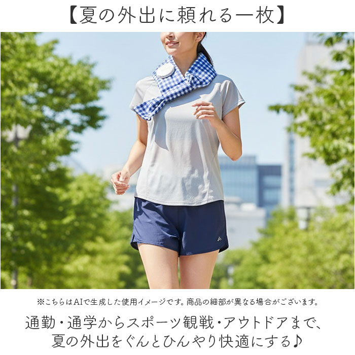 氷嚢 首 通販 氷のう 首を冷やすグッズ クールマフラー アイスマフラー ひんやりグッズ 冷感グッズ 繰り返し使える 夏 通学 通勤 スポーツ観戦 氷嚢 | BACKYARD FAMILY | 10