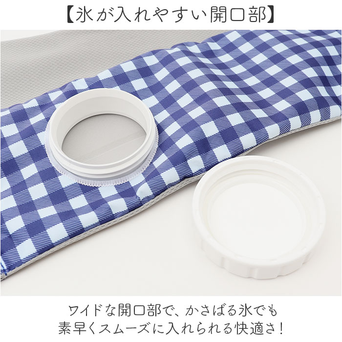氷嚢 首 通販 氷のう 首を冷やすグッズ クールマフラー アイスマフラー ひんやりグッズ 冷感グッズ 繰り返し使える 夏 通学 通勤 スポーツ観戦 氷嚢 | BACKYARD FAMILY | 11