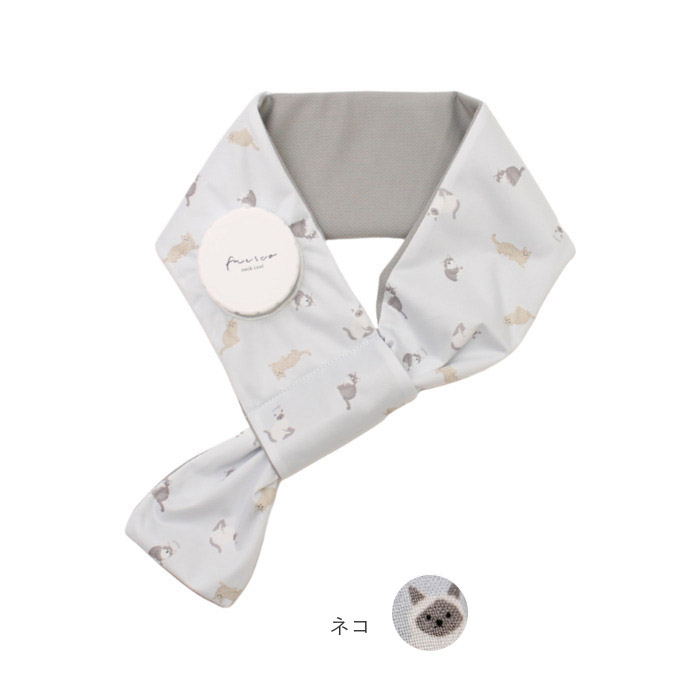 氷嚢 首 通販 氷のう 首を冷やすグッズ クールマフラー アイスマフラー ひんやりグッズ 冷感グッズ 繰り返し使える 夏 通学 通勤 スポーツ観戦 氷嚢 | BACKYARD FAMILY | 14