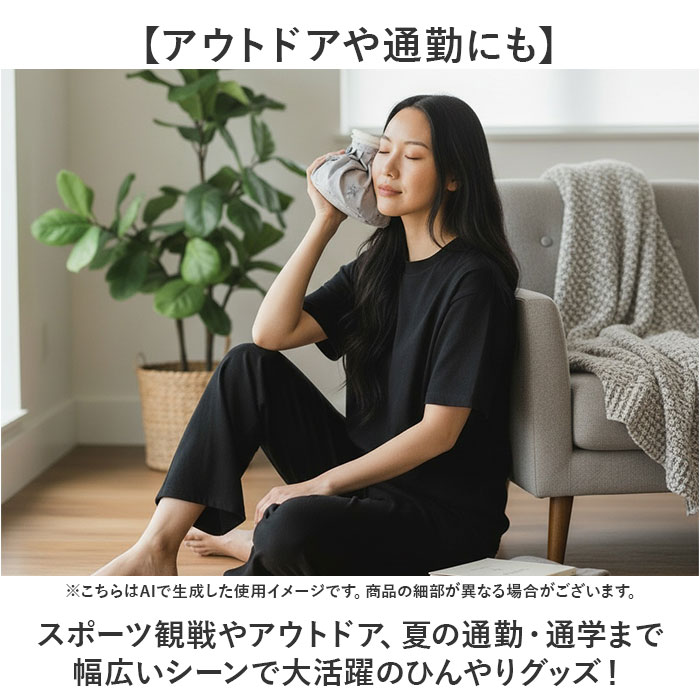 氷のう 小さめ 通販 氷嚢 アイスバッグ 暑さ対策グッズ アイシング 首 膝 肘 ひんやりグッズ 冷感グッズ 繰り返し使える 夏 通学 通勤 アウトドア 氷のう | BACKYARD FAMILY | 12