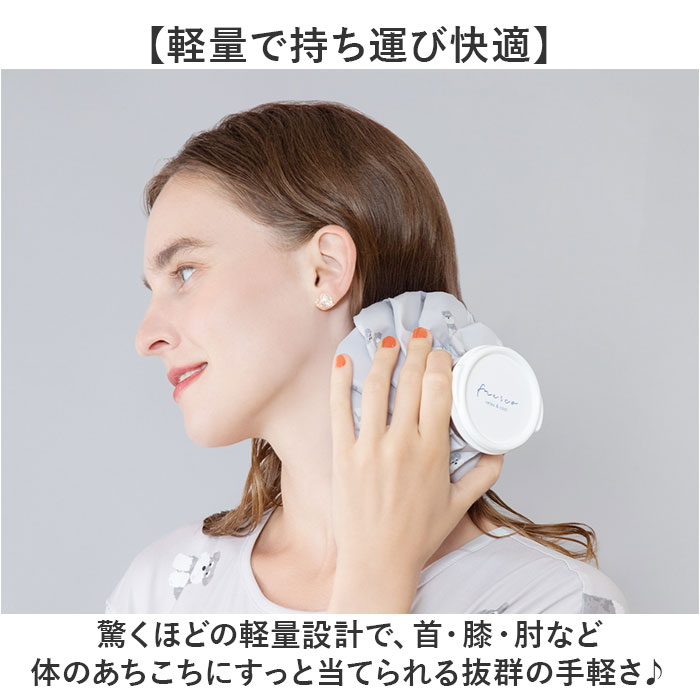 氷のう 小さめ 通販 氷嚢 アイスバッグ 暑さ対策グッズ アイシング 首 膝 肘 ひんやりグッズ 冷感グッズ 繰り返し使える 夏 通学 通勤 アウトドア 氷のう | BACKYARD FAMILY | 13