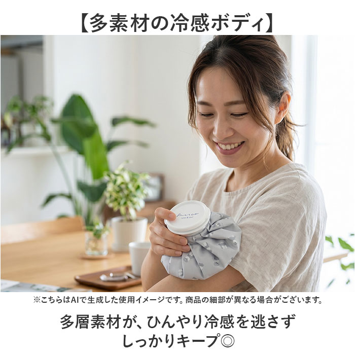 氷のう 小さめ 通販 氷嚢 アイスバッグ 暑さ対策グッズ アイシング 首 膝 肘 ひんやりグッズ 冷感グッズ 繰り返し使える 夏 通学 通勤 アウトドア 氷のう | BACKYARD FAMILY | 14