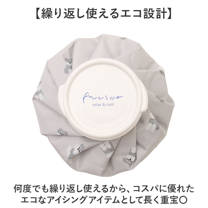 氷のう 小さめ 通販 氷嚢 アイスバッグ 暑さ対策グッズ アイシング 首 膝 肘 ひんやりグッズ 冷感グッズ 繰り返し使える 夏 通学 通勤 アウトドア 氷のう | BACKYARD FAMILY | 15