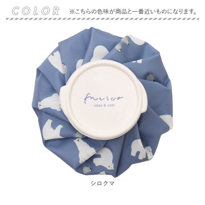 氷のう 小さめ 通販 氷嚢 アイスバッグ 暑さ対策グッズ アイシング 首 膝 肘 ひんやりグッズ 冷感グッズ 繰り返し使える 夏 通学 通勤 アウトドア 氷のう | BACKYARD FAMILY | 17
