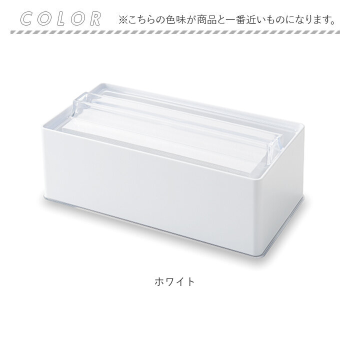 ISETO 伊勢藤 ペーパータオルホルダー マグネット 通販 ホルダー ペーパータオル ケース キッチンペーパーホルダー ペーパーホルダー ティッシュケース | 伊勢藤 | 12