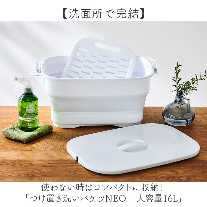 ISETO イセトー 折りたたみ バケツ 通販 折りたたみバケツ 折り畳みバケツ 折り畳み 洗い桶 洗濯板付き 収納 折りたためる 洗濯板 落し蓋 落とし蓋 |  | 03