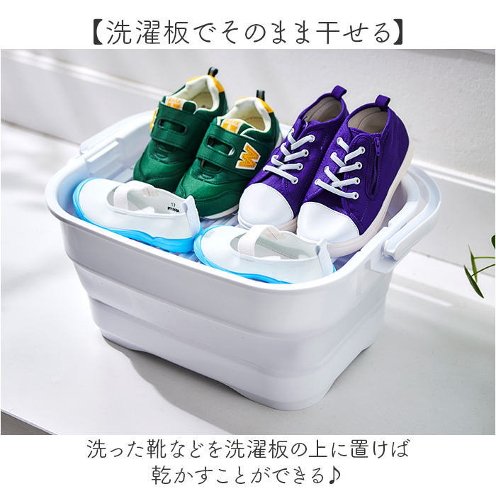 ISETO イセトー 折りたたみ バケツ 通販 折りたたみバケツ 折り畳みバケツ 折り畳み 洗い桶 洗濯板付き 収納 折りたためる 洗濯板 落し蓋 落とし蓋 |  | 12
