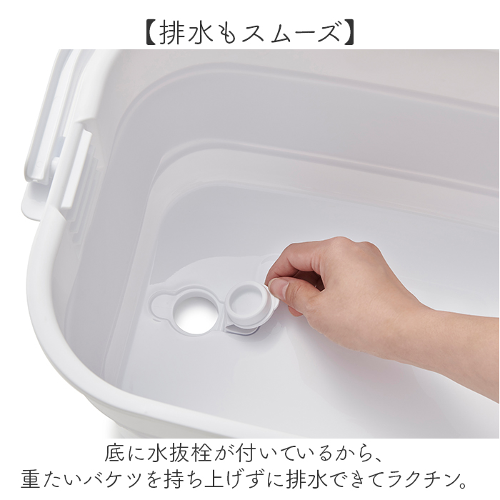 ISETO イセトー 折りたたみ バケツ 通販 折りたたみバケツ 折り畳みバケツ 折り畳み 洗い桶 洗濯板付き 収納 折りたためる 洗濯板 落し蓋 落とし蓋 |  | 13
