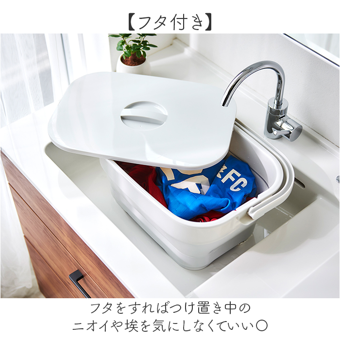 ISETO イセトー 折りたたみ バケツ 通販 折りたたみバケツ 折り畳みバケツ 折り畳み 洗い桶 洗濯板付き 収納 折りたためる 洗濯板 落し蓋 落とし蓋 |  | 14