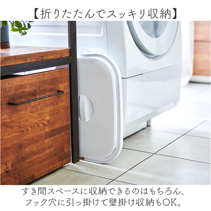 ISETO イセトー 折りたたみ バケツ 通販 折りたたみバケツ 折り畳みバケツ 折り畳み 洗い桶 洗濯板付き 収納 折りたためる 洗濯板 落し蓋 落とし蓋 |  | 16