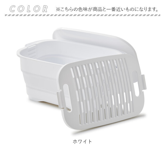 ISETO イセトー 折りたたみ バケツ 通販 折りたたみバケツ 折り畳みバケツ 折り畳み 洗い桶 洗濯板付き 収納 折りたためる 洗濯板 落し蓋 落とし蓋 |  | 19