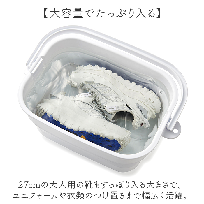 ISETO イセトー 折りたたみ バケツ 通販 折りたたみバケツ 折り畳みバケツ 折り畳み 洗い桶 洗濯板付き 収納 折りたためる 洗濯板 落し蓋 落とし蓋 |  | 09