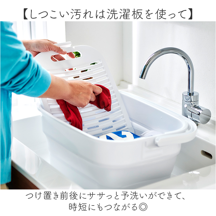 ISETO イセトー 折りたたみ バケツ 通販 折りたたみバケツ 折り畳みバケツ 折り畳み 洗い桶 洗濯板付き 収納 折りたためる 洗濯板 落し蓋 落とし蓋 |  | 10