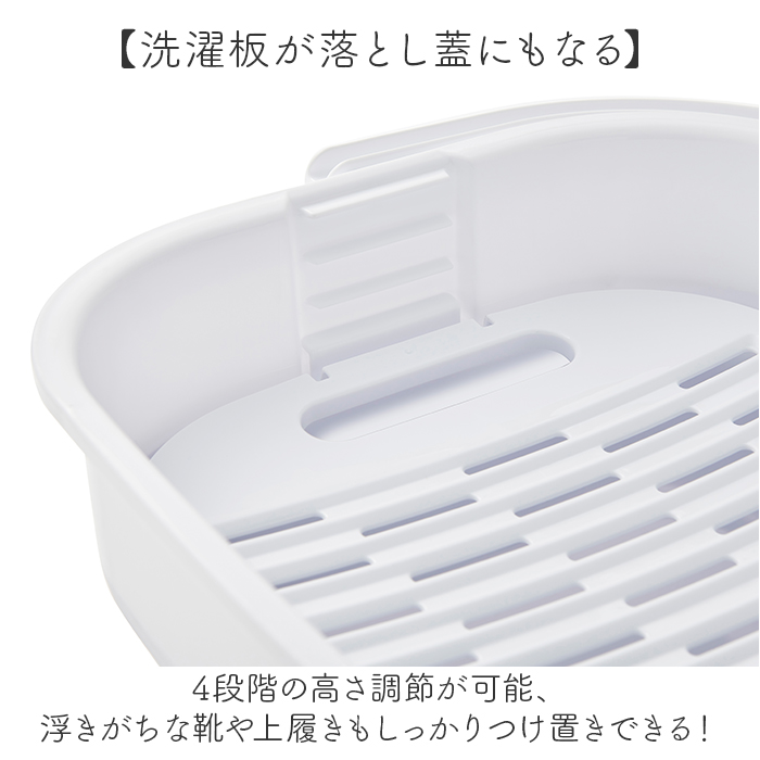 ISETO イセトー 折りたたみ バケツ 通販 折りたたみバケツ 折り畳みバケツ 折り畳み 洗い桶 洗濯板付き 収納 折りたためる 洗濯板 落し蓋 落とし蓋 |  | 11