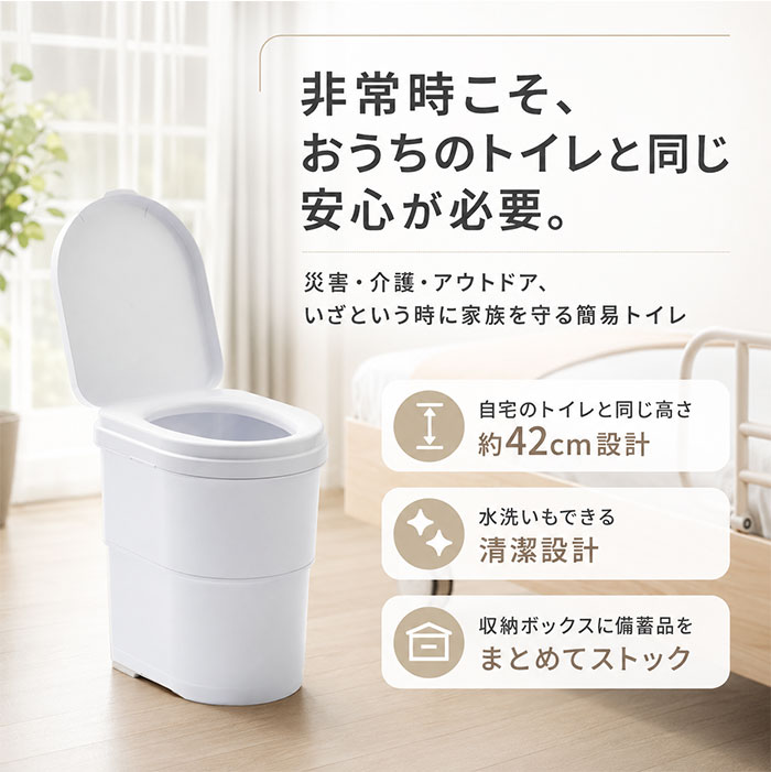 簡易トイレ 折りたたみ 通販 携帯トイレ 災害用 非常用トイレ ポータブルトイレ 非常用簡易トイレ 災害用トイレ 防災トイレ 椅子 簡易トイレ | BACKYARD FAMILY | 03