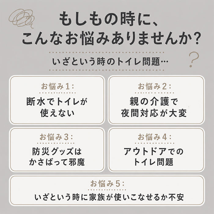 簡易トイレ 折りたたみ 通販 携帯トイレ 災害用 非常用トイレ ポータブルトイレ 非常用簡易トイレ 災害用トイレ 防災トイレ 椅子 簡易トイレ | BACKYARD FAMILY | 04