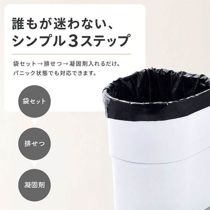 簡易トイレ 折りたたみ 通販 携帯トイレ 災害用 非常用トイレ ポータブルトイレ 非常用簡易トイレ 災害用トイレ 防災トイレ 椅子 簡易トイレ | BACKYARD FAMILY | 07
