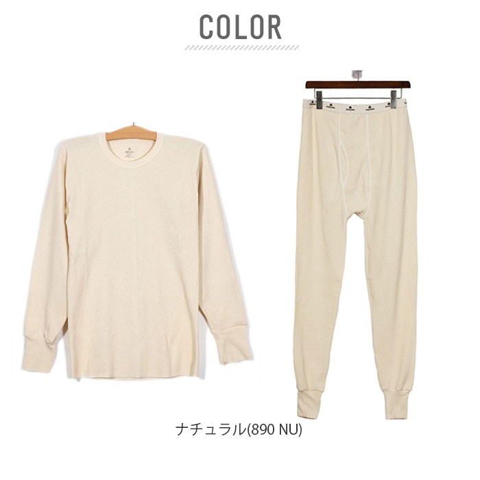 上下セット メンズ 通販 ロンt ブランド 肌着 長袖 アンダーウェア