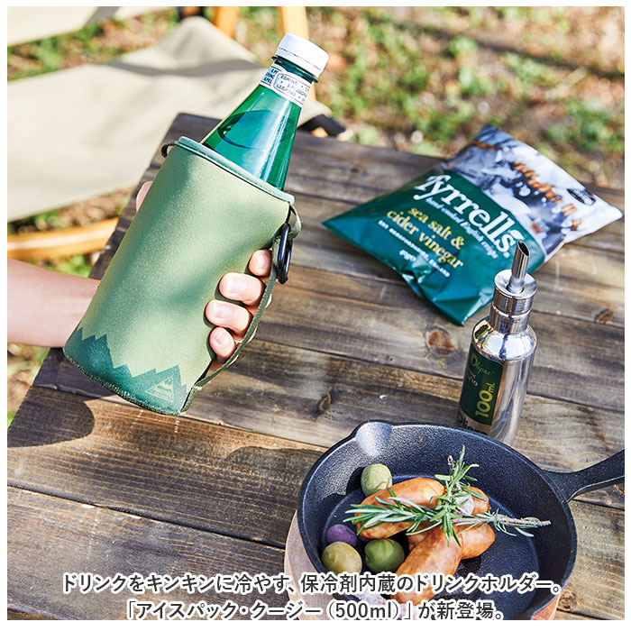 coo（ERECTA） ペットボトルカバー 通販ペットボトルカバー 保冷 500ml