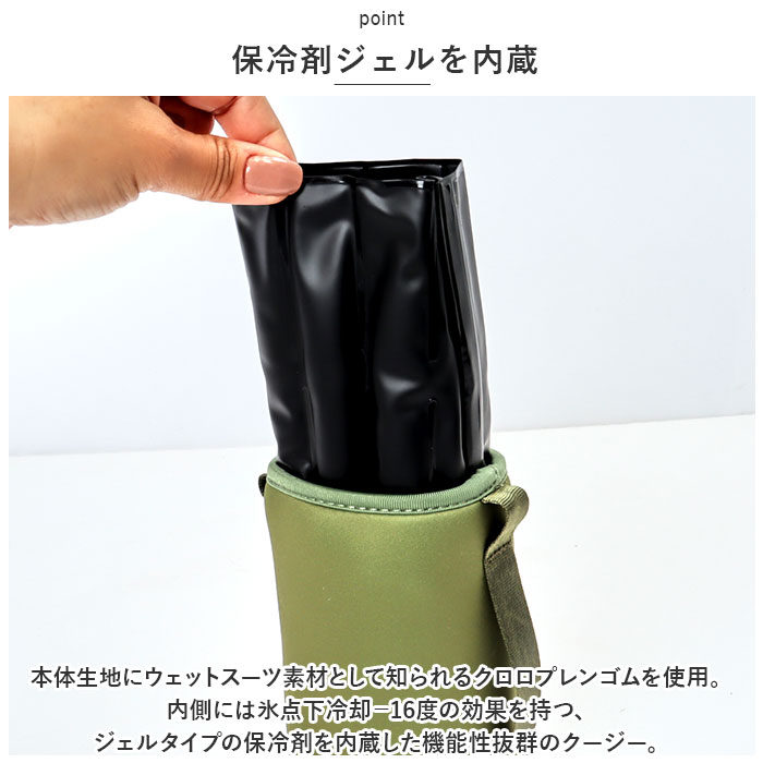 coo（ERECTA） ペットボトルカバー 通販ペットボトルカバー 保冷 500ml