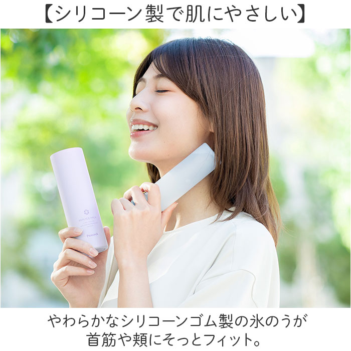 ピーコック Peacock ピーコック ミニアイスパック 中 ABB-M15 通販 アイスパック 氷嚢 氷のう ひょうのう ネッククーラー 保冷 ひんやり 冷却 暑さ対策 |  | 06