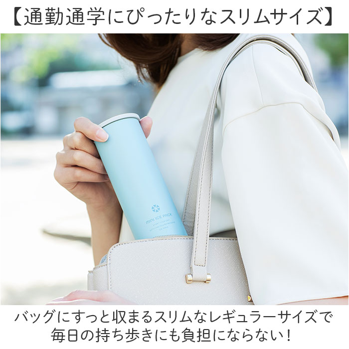 ピーコック Peacock ピーコック ミニアイスパック 中 ABB-M15 通販 アイスパック 氷嚢 氷のう ひょうのう ネッククーラー 保冷 ひんやり 冷却 暑さ対策 |  | 09