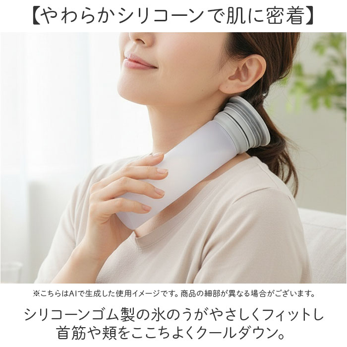 ピーコック Peacock ピーコック ミニアイスパック ストラップ付き ABB-F15 通販 アイスパック 氷嚢 氷のう ひょうのう ネッククーラー 保冷 ひんやり 冷却 |  | 06