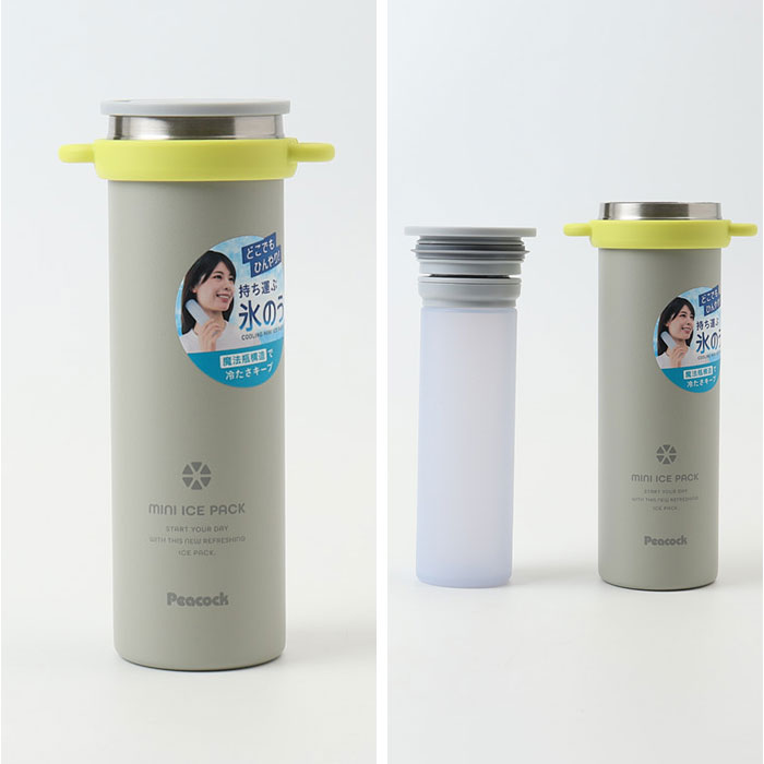 ピーコック Peacock ピーコック ミニアイスパック ストラップ付き ABB-F15 通販 アイスパック 氷嚢 氷のう ひょうのう ネッククーラー 保冷 ひんやり 冷却 |  | 11