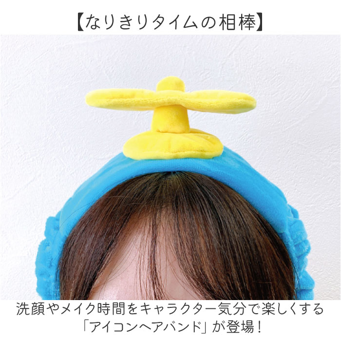 ヘアバンド キャラクター 通販 ヘアーバンド ヘアターバン ターバン ルームウェア ティーズファクトリー 耳付き レディース 大人 子供 キッズ ヘアバンド | BACKYARD FAMILY | 06