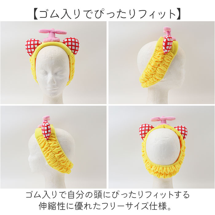 ヘアバンド キャラクター 通販 ヘアーバンド ヘアターバン ターバン ルームウェア ティーズファクトリー 耳付き レディース 大人 子供 キッズ ヘアバンド | BACKYARD FAMILY | 09
