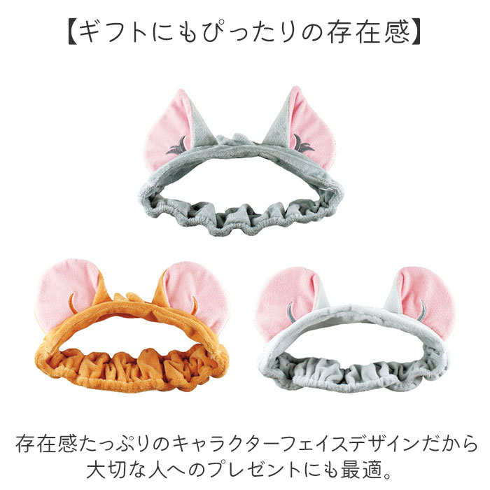 ヘアバンド キャラクター 通販 ヘアーバンド ヘアターバン ターバン ルームウェア ティーズファクトリー 耳付き レディース 大人 子供 キッズ ヘアバンド | BACKYARD FAMILY | 11